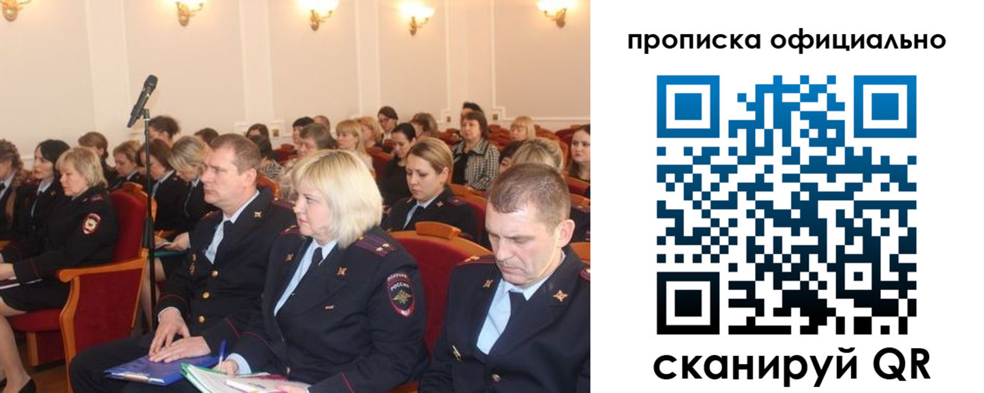 пропишу в квартире в Лысково