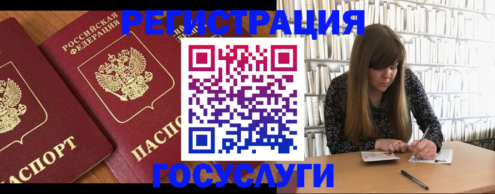 прописка законно в Лысково