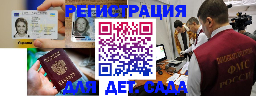 прописка в квартире в Лысково