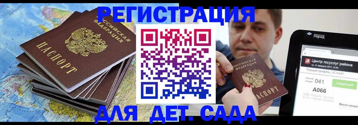 найти адрес прописки в Лысково